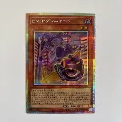 YuGiOh Limit Over Collection Meowmine Prismatic Secret Rare LOCH-JP049 - Image 1