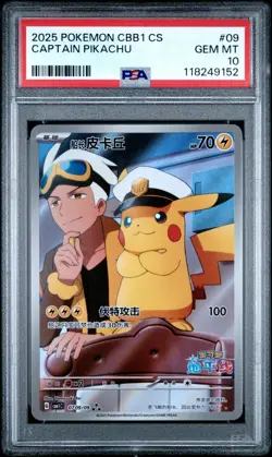PSA 10 Captain Pikachu 0709/09 Pokemon Horizons Gem Pack 2025 Captain Gem Mint - Image 1