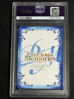 Precious Memories Japanese Highschool DxD Rias Gremory #01-003 PSA WAIFU US SHIP - Image 2