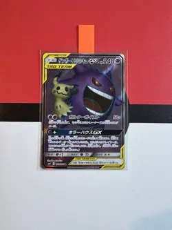 Gengar & Mimikyu GX Pokemon Card Japanese 102/095 SR Tag Bolt SM9 16J15 - Image 1