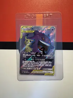 Gengar & Mimikyu GX Pokemon Card Japanese 102/095 SR Tag Bolt SM9 16J15 - Image 3