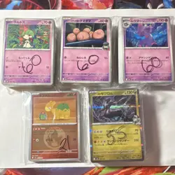 Pokemon Japanese mega dream bulk of 256 cards mix of holo rev holo and non holo - Image 1