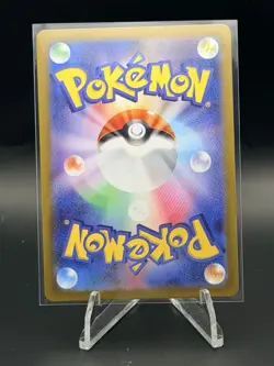 Pokemon Dusknoir AR 070/064 Night Wanderer SV6a Card Japanese - Image 2