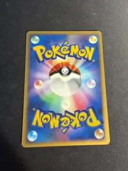 Houndoom - DPBP#287 - DP4 - JAP japanese Pokemon card - Image 2
