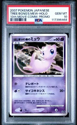 PSA 10 - 2007 Pokemon Japanese, Tree of Beginnings, Mew-Holo, 10th Movie Promo - Image 1