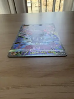 Pokemon TCG Perfect Order Mega Zygarde EX 120/088 SIR - Image 5