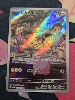 Pikachu 173/165 Sv2a: Pokemon Card 151 Holo (Japanese) AR Art Rare 🔥 - NM - Image 1