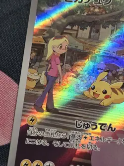 Pikachu 173/165 Sv2a: Pokemon Card 151 Holo (Japanese) AR Art Rare 🔥 - NM - Image 4