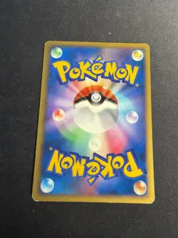 Milotic - DPBP#403 - DP4 1st edition - JAP japanese Pokemon card - Image 2