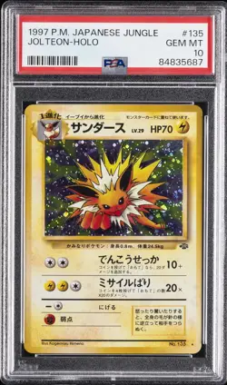 1997 POKEMON JPN JUNGLE #135 JOLTEON-HOLO PSA 10 - Image 1