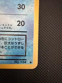 Dark Vaporeon 134 Rocket Gang Regular (Japanese) Pokemon - Image 4