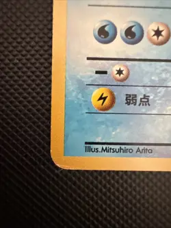 Dark Vaporeon 134 Rocket Gang Regular (Japanese) Pokemon - Image 5