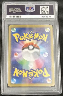 2025 Pokemon SV9 Japanese Special Art Rare #125 Iono's Bellibolt Ex PSA 10 - Image 2