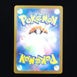 Groudon | 080/187 | sv8a Terastal Festival | Poke Ball | Japanese Pokemon TCG - Image 2