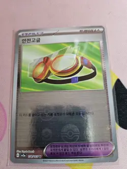 Pokemon TCG 151 S&V 158/165 Korean Pokeball Reverse Holo Safety Goggles - Image 1