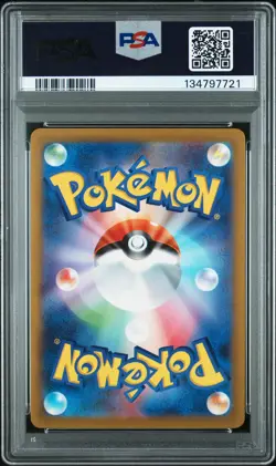 2023 POKEMON JPN SV-P PROMO #098 DETECTIVE PIKACHU PSA 9 - Image 2
