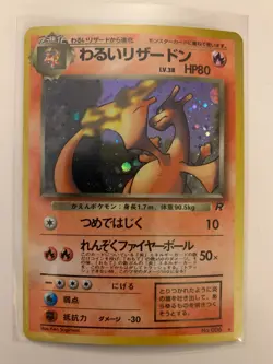 TCG 1997 Pokemon Dark Charizard Japanese Holo Card 006 Team Rocket Vintage LP - Image 1