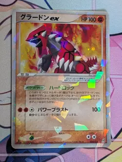 Groudon ex Pokemon TCG Groudon ex Half Deck 008/016 LP/MP - Image 1