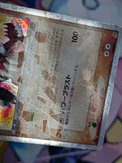 Groudon ex Pokemon TCG Groudon ex Half Deck 008/016 LP/MP - Image 4