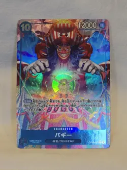 Buggy OP09-051 R Parallel Emperors in the New World One Piece Card Japan *CLEAN - Image 1