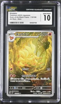 ✨ CGC 10 Ninetales 110/108 AR Art Rare Ruler of the Black Flame sv3 Pokemon Card - Image 1