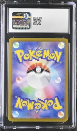 ✨ CGC 10 Ninetales 110/108 AR Art Rare Ruler of the Black Flame sv3 Pokemon Card - Image 2