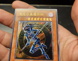 Yu Gi Oh! Dark Magician Of Chaos Ultimate Jap 307-010 No Ioc Ldd Mago Nero Dmoc - Image 3