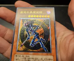 Yu Gi Oh! Dark Magician Of Chaos Ultimate Jap 307-010 No Ioc Ldd Mago Nero Dmoc - Image 4