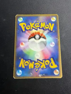 Torchic - 004/ADV-P - Promo 2003 Mc donald - JAP japanese Pokemon card - Image 2