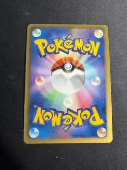 Tepig - 004/009 - Holo CS1 deck - JAP japanese Pokemon card - Image 2