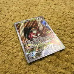 Turtonator 146/142 S&V Stellar Crown Holo Illustration Rare Pokemon Card - Image 2