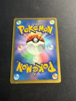 Sandile - 008/009 - Holo CS1 - JAP japanese Pokemon card - Image 2