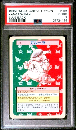 PSA 2 Graded GOOD 1995 Pokemon Japanese Topsun 115 Kangaskhan Blue Back Card - Image 1