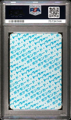 PSA 2 Graded GOOD 1995 Pokemon Japanese Topsun 115 Kangaskhan Blue Back Card - Image 2