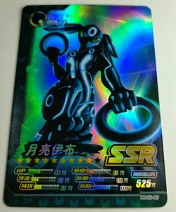 Umbreon Pokemon Eif ID Holo Super Secret Rare SSR Chinese Card - Image 2