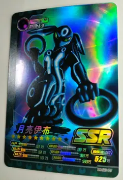 Umbreon Pokemon Eif ID Holo Super Secret Rare SSR Chinese Card - Image 3