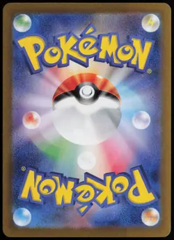 Erika's Invitation - Special Art Rare SV2a: Pokemon Card 151 206/165 NM - Image 2