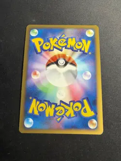 Riolu - 008/012 - PtM Holo - JAP japanese Pokemon card - Image 2