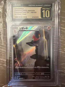 CGC Pristine 10 Charmeleon 169/165 Art Rare Japanese 151 Pokemon Card - Image 1