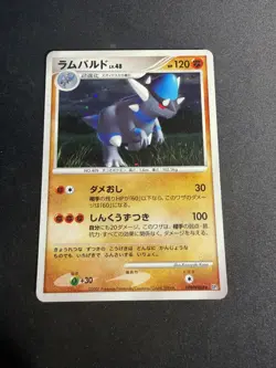Rampardos - DPBP#468 - Holo - JAP japanese Pokemon card - Image 1