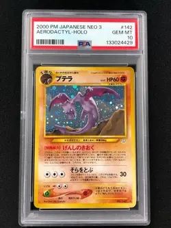 Pokemon 2000 Aerodactyl Holo No. 142 Neo 3 PSA 10 - Image 1
