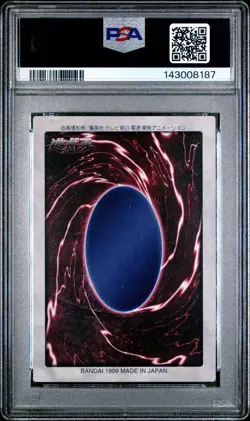 1999 YU-GI-OH! JPN BANDAI-3RD GENERATION ENGLISH BLUE-EYES WHITE DRAGON PSA 4 - Image 2