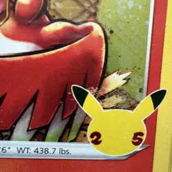 Ho-oh and Lugia Celebrations HOLOS 2 Card Set!! - Image 3