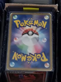 Japanese HOLO Rayquaza ex 008/015 Starter Deck Promo Pokemon Card Side Bleed PL - Image 2