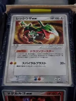 Japanese HOLO Rayquaza ex 008/015 Starter Deck Promo Pokemon Card Side Bleed PL - Image 3