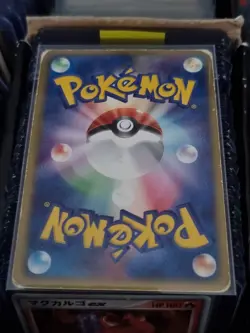 Japanese HOLO Rayquaza ex 008/015 Starter Deck Promo Pokemon Card Side Bleed PL - Image 4