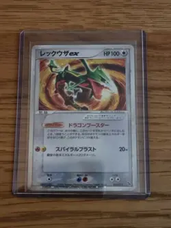 Japanese HOLO Rayquaza ex 008/015 Starter Deck Promo Pokemon Card Side Bleed PL - Image 5