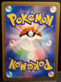 Pikachu promo 197/sv-P Gym Battle Pokemon Card Japanese Near Mint US Seller - Image 2