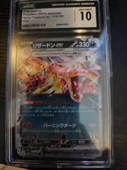 Pokemon TCG Charizard EX Japanese Shiny Treasure Holo Card 115/190 Mint 10 CGC - Image 1