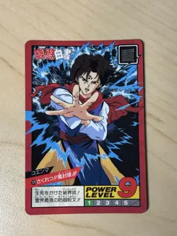 Koenma #179 Yu Yu Hakusho Bandai Super Battle Card Japanese Anime 1990s VTG - Image 1